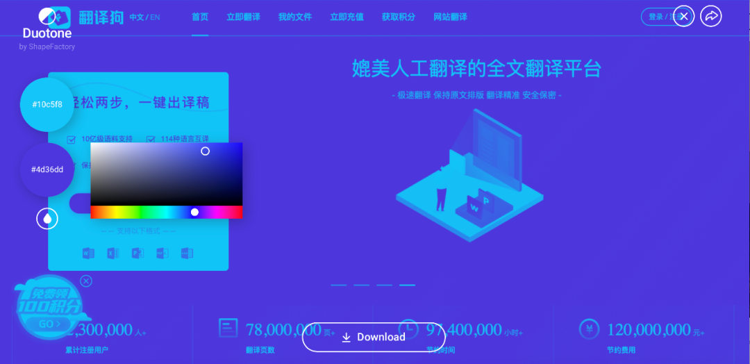 2020年策划人必备的123个策划工具（3.0版）