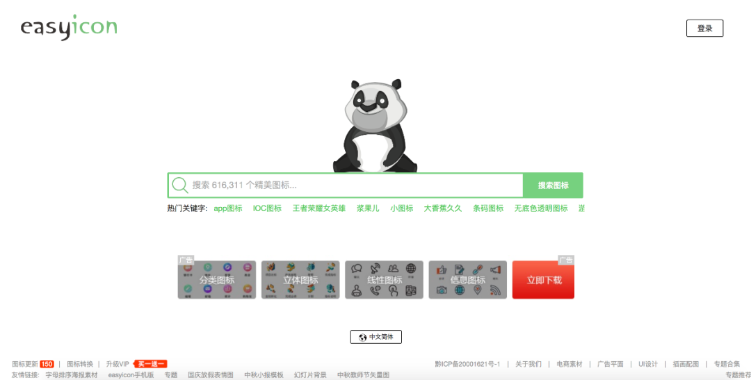 2020年策划人必备的123个策划工具（3.0版）