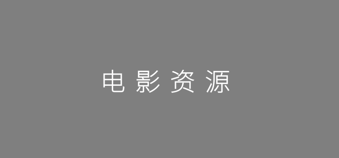 2020年策划人必备的123个策划工具（3.0版）