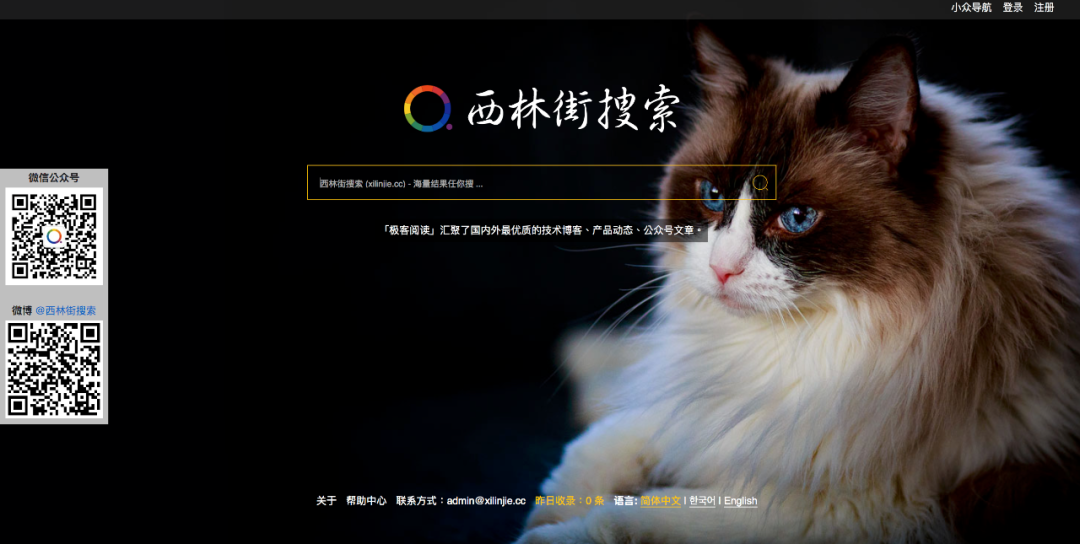 2020年策划人必备的123个策划工具（3.0版）