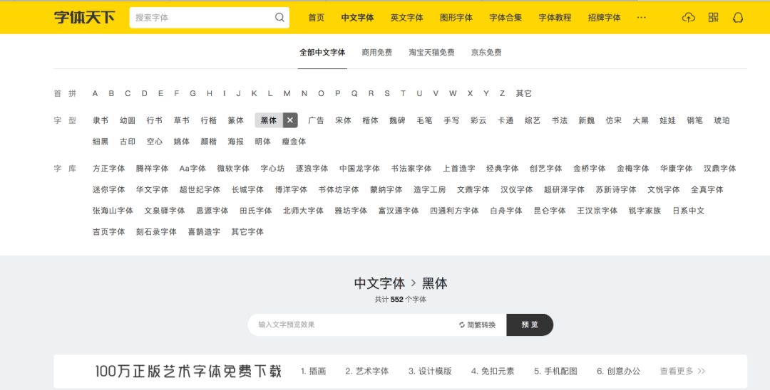 2020年策划人必备的123个策划工具（3.0版）