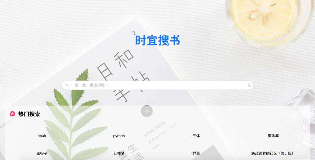 2020年策划人必备的123个策划工具（3.0版）