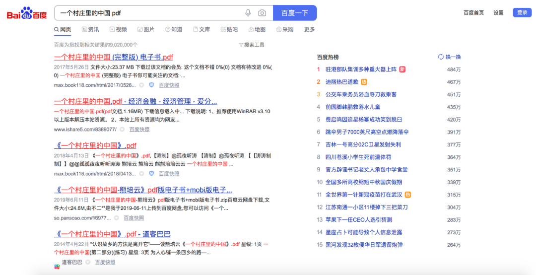 2020年策划人必备的123个策划工具（3.0版）