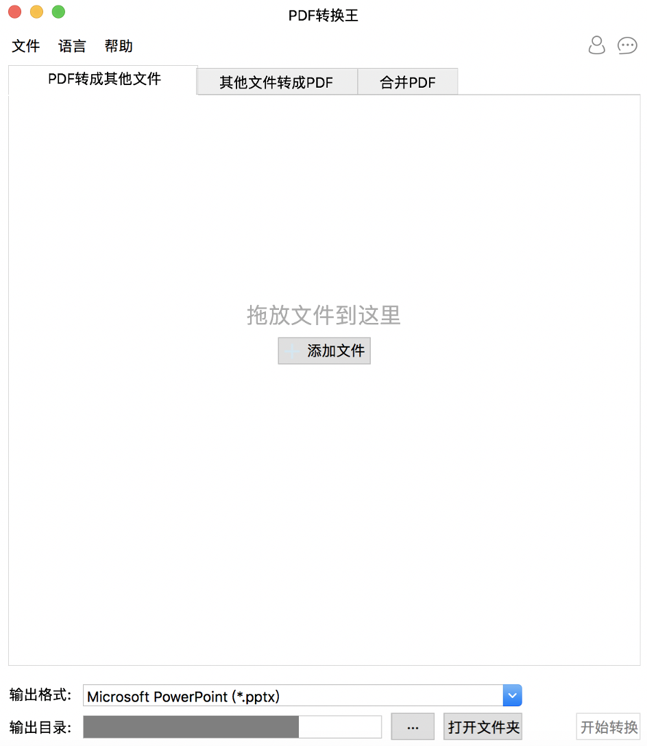 2020年策划人必备的123个策划工具（3.0版）