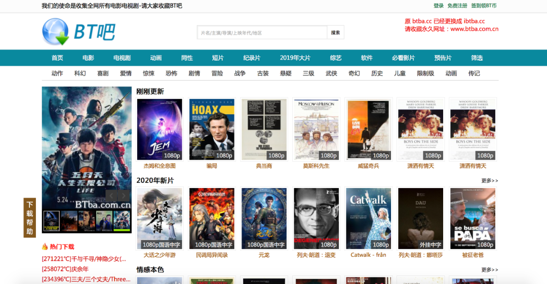 2020年策划人必备的123个策划工具（3.0版）