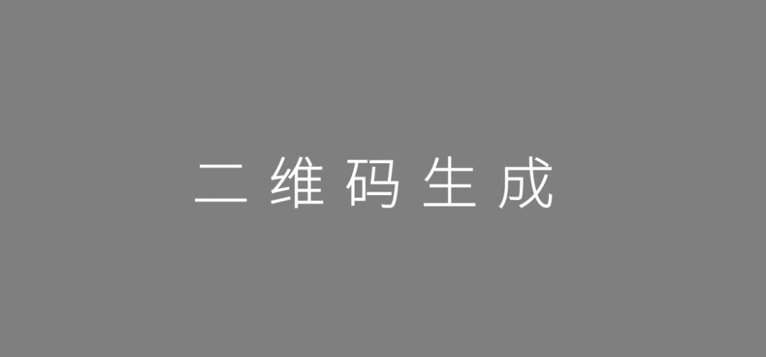 2020年策划人必备的123个策划工具（3.0版）