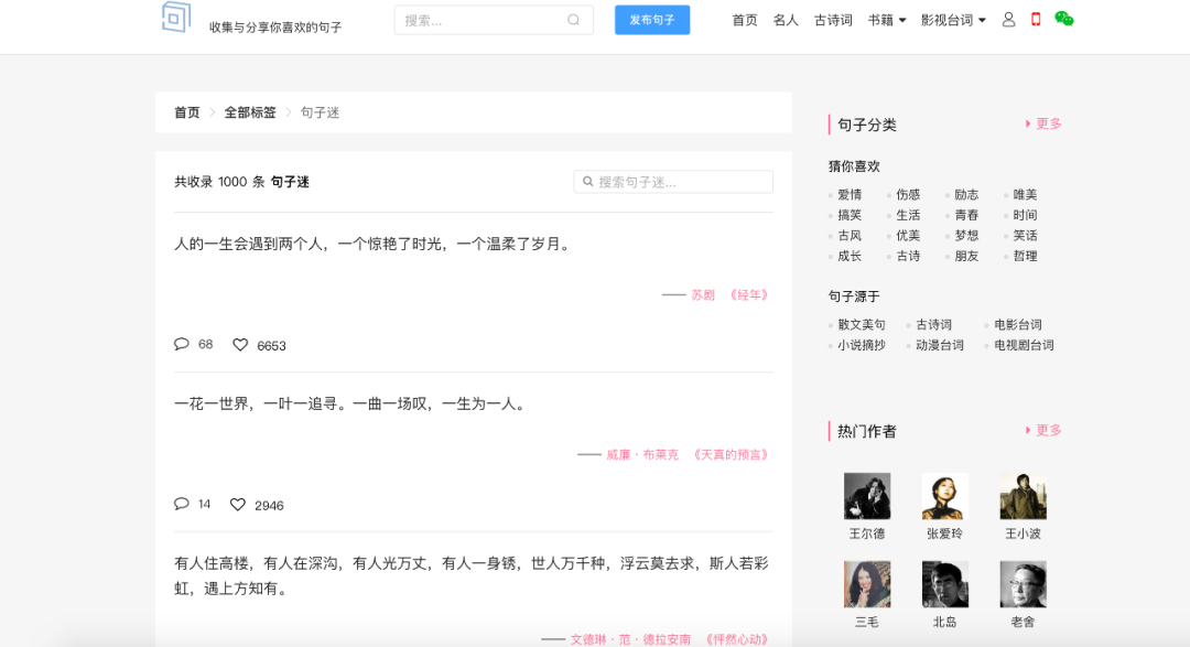 2020年策划人必备的123个策划工具（3.0版）