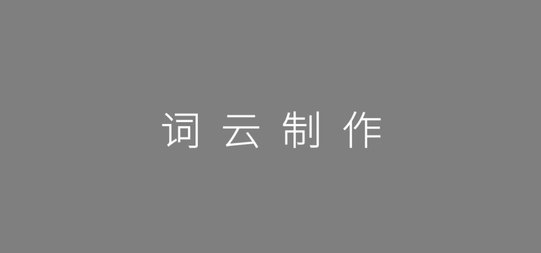 2020年策划人必备的123个策划工具（3.0版）