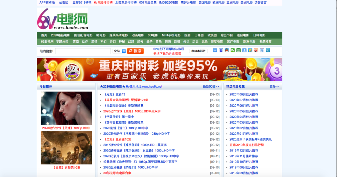 2020年策划人必备的123个策划工具（3.0版）