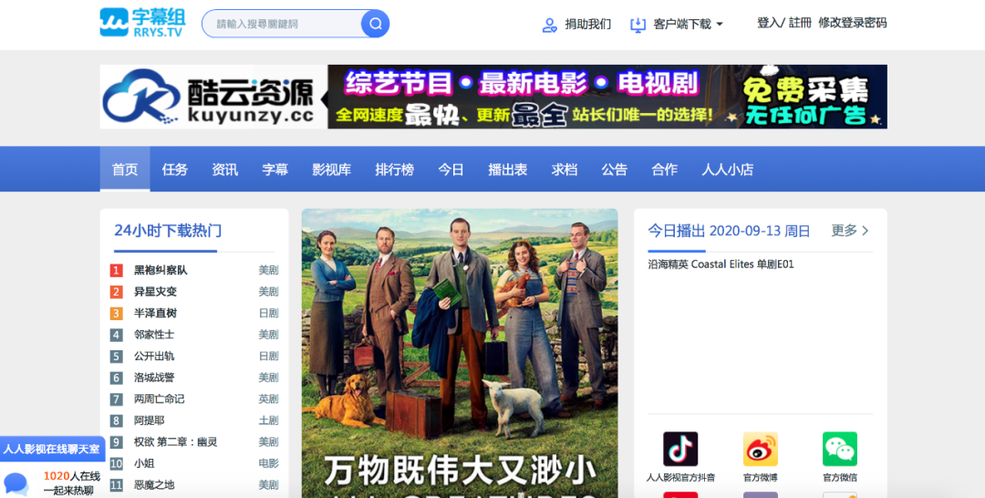2020年策划人必备的123个策划工具（3.0版）