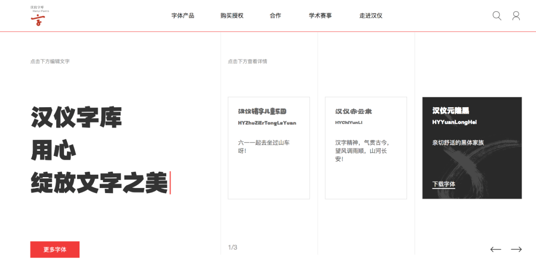 2020年策划人必备的123个策划工具（3.0版）