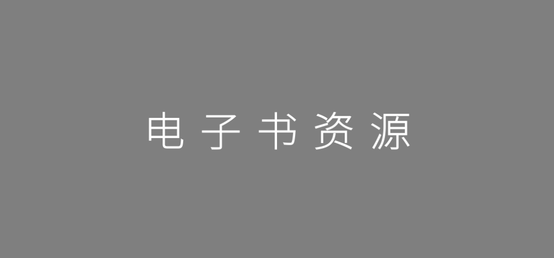 2020年策划人必备的123个策划工具（3.0版）