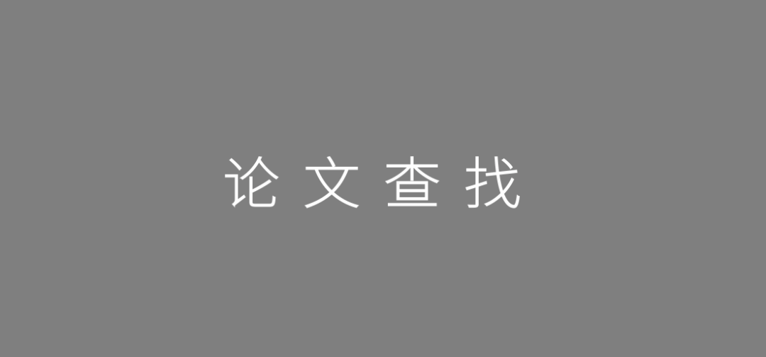 2020年策划人必备的123个策划工具（3.0版）
