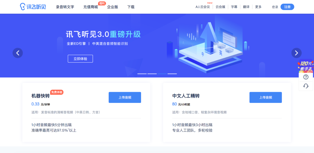 2020年策划人必备的123个策划工具（3.0版）