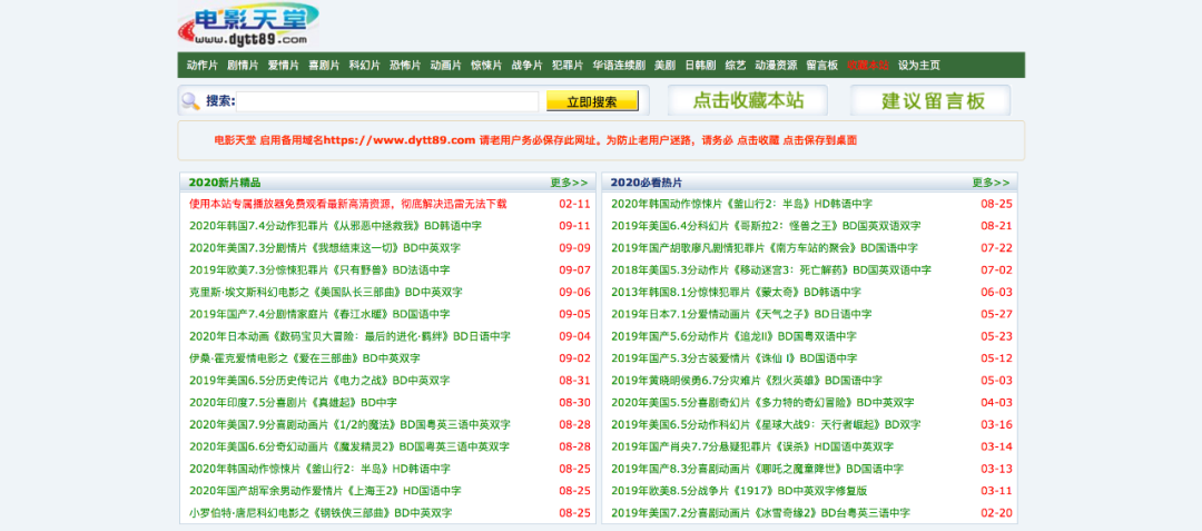 2020年策划人必备的123个策划工具（3.0版）