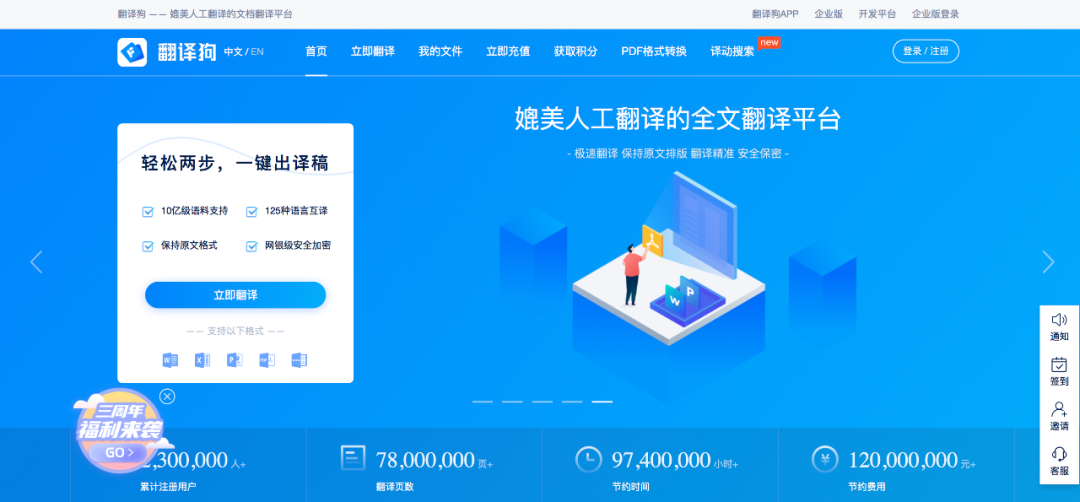2020年策划人必备的123个策划工具（3.0版）