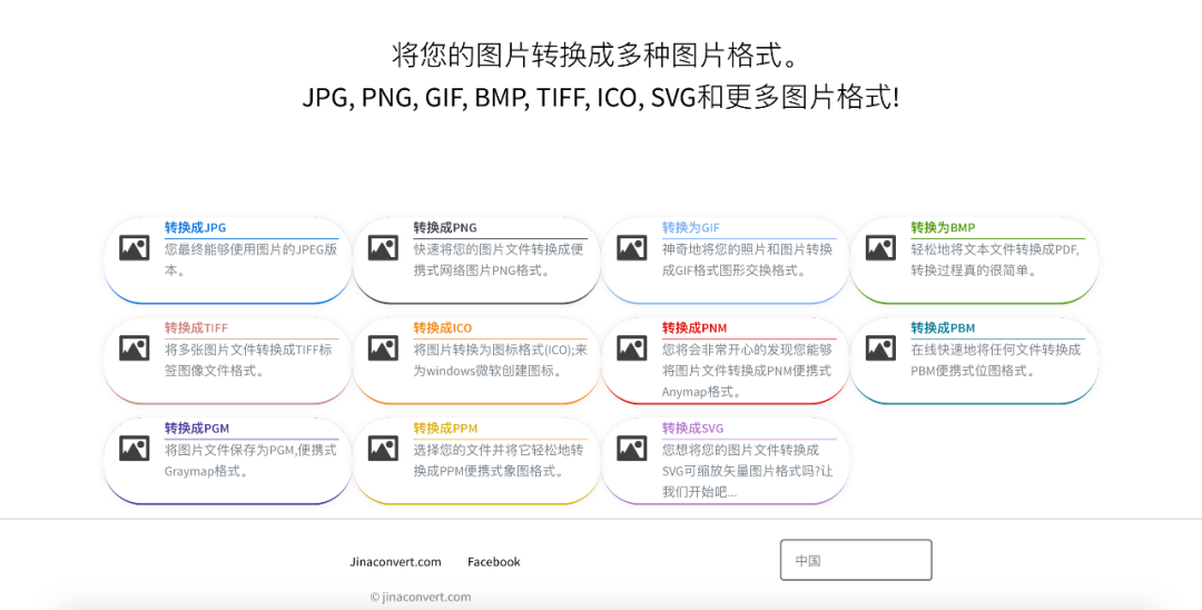 2020年策划人必备的123个策划工具（3.0版）