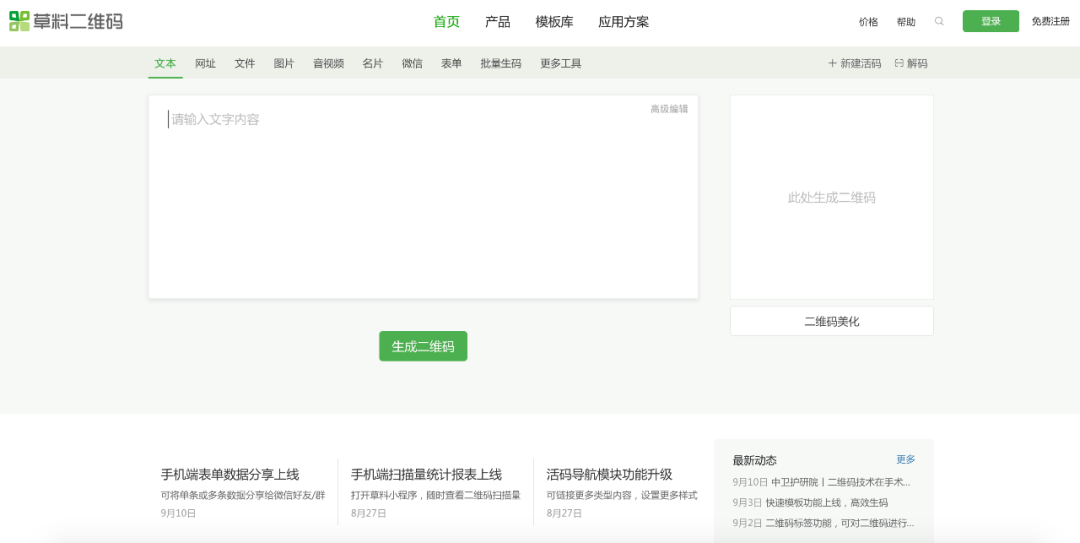 2020年策划人必备的123个策划工具（3.0版）