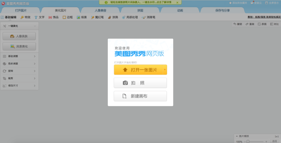 2020年策划人必备的123个策划工具（3.0版）