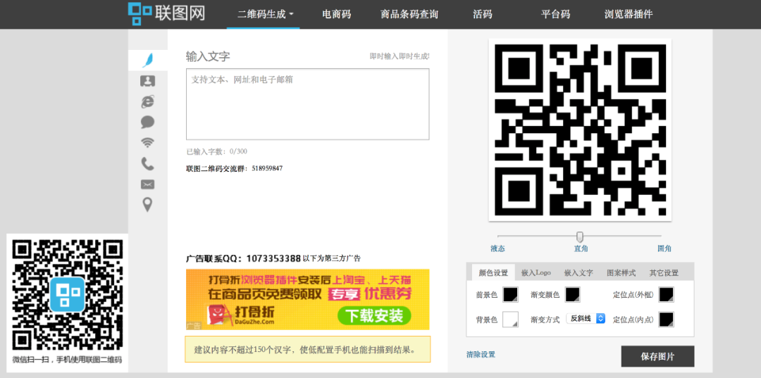 2020年策划人必备的123个策划工具（3.0版）
