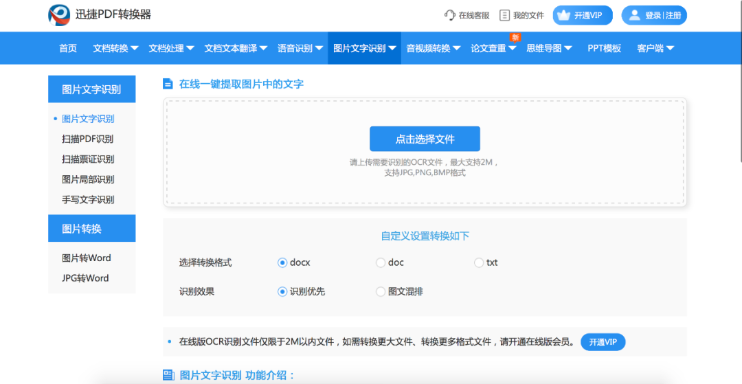 2020年策划人必备的123个策划工具（3.0版）