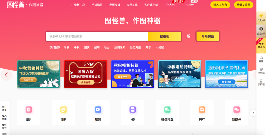 2020年策划人必备的123个策划工具（3.0版）