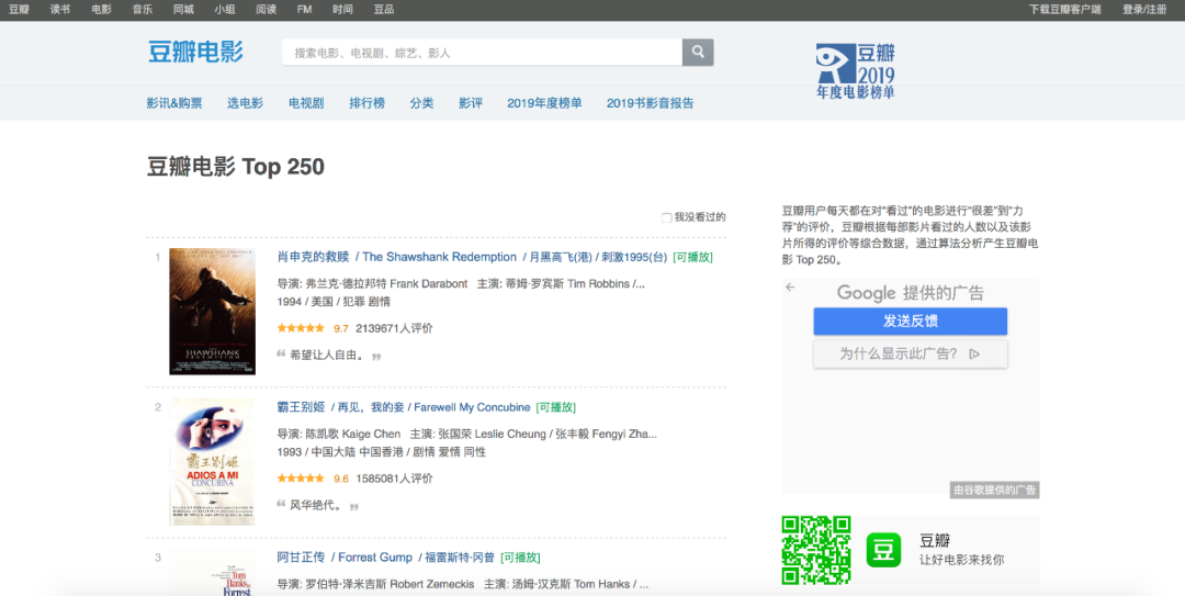 2020年策划人必备的123个策划工具（3.0版）