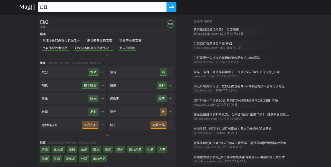 2020年策划人必备的123个策划工具（3.0版）