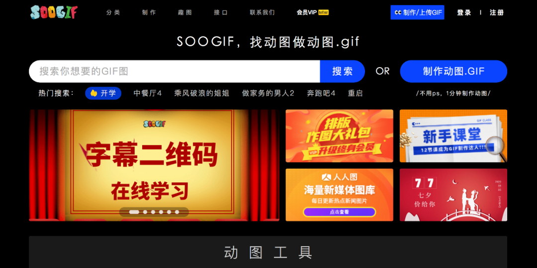 2020年策划人必备的123个策划工具（3.0版）