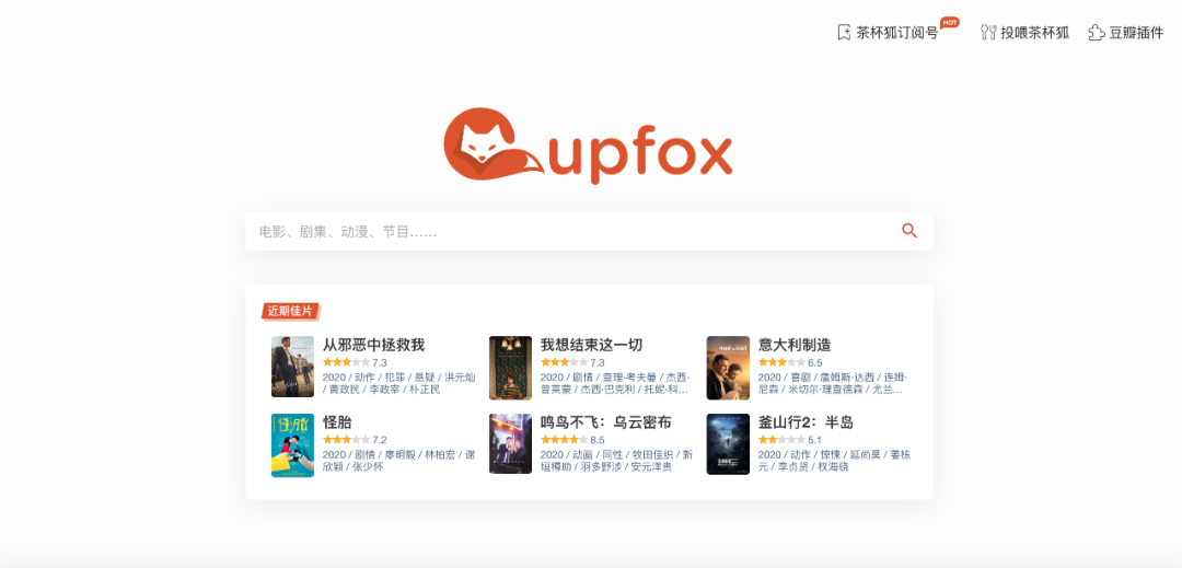 2020年策划人必备的123个策划工具（3.0版）
