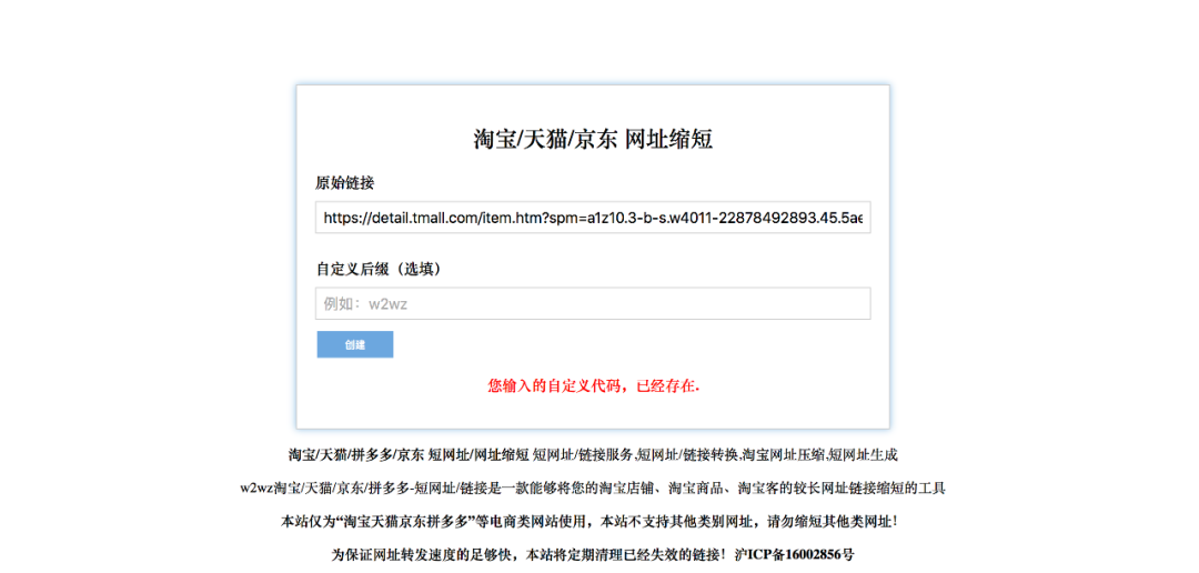 2020年策划人必备的123个策划工具（3.0版）