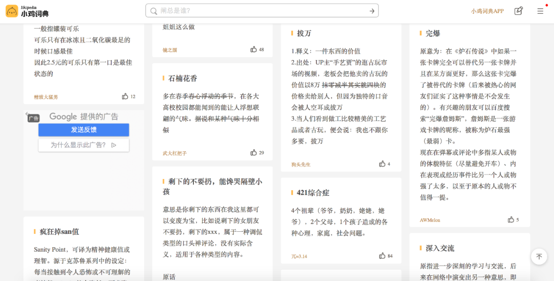 2020年策划人必备的123个策划工具（3.0版）