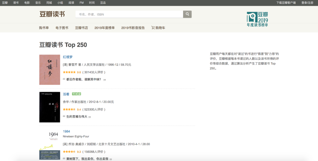 2020年策划人必备的123个策划工具（3.0版）
