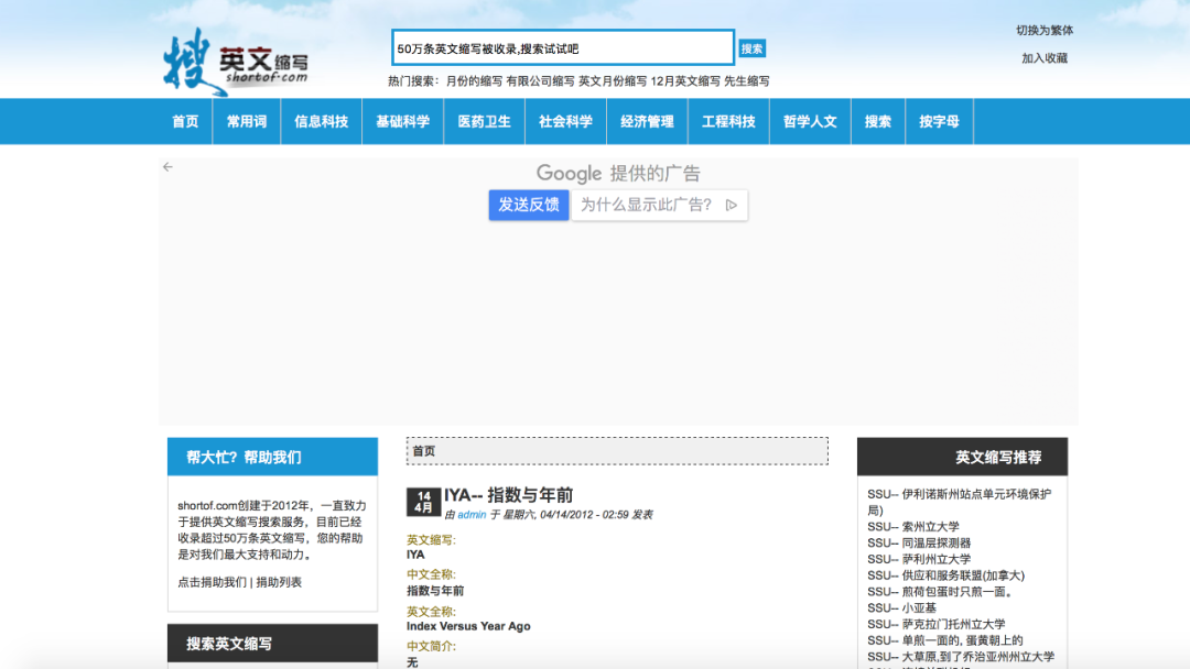 2020年策划人必备的123个策划工具（3.0版）