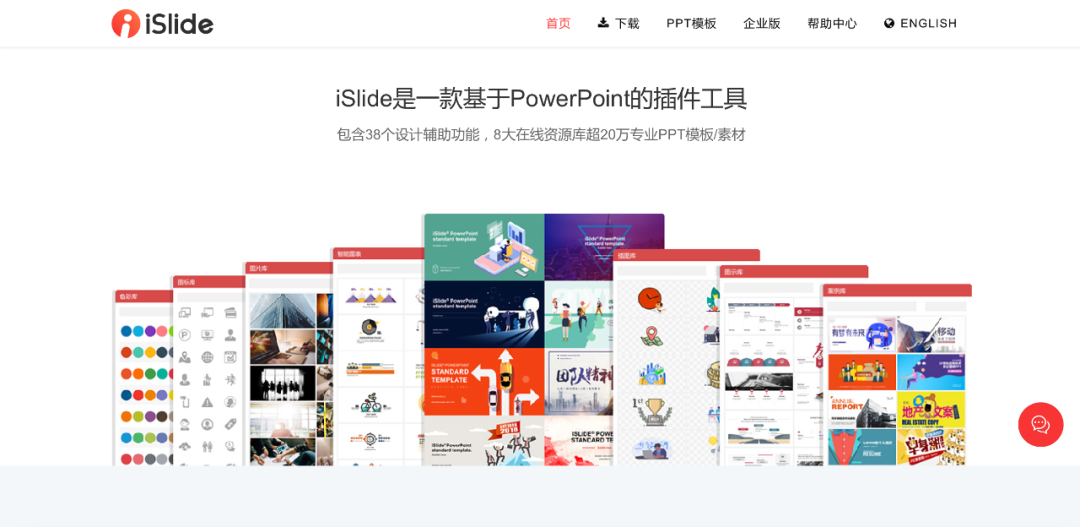 2020年策划人必备的123个策划工具（3.0版）