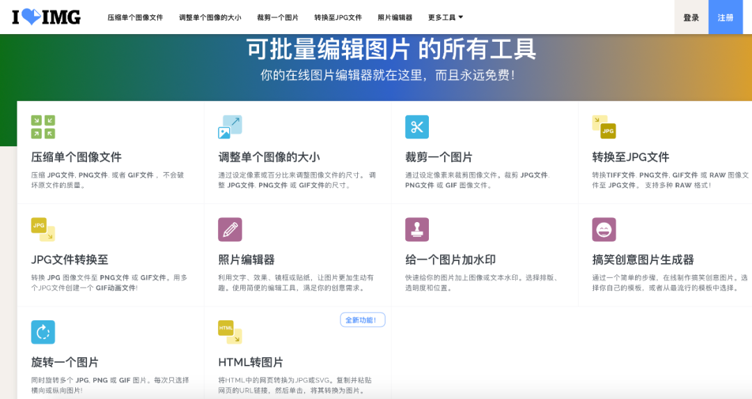 2020年策划人必备的123个策划工具（3.0版）