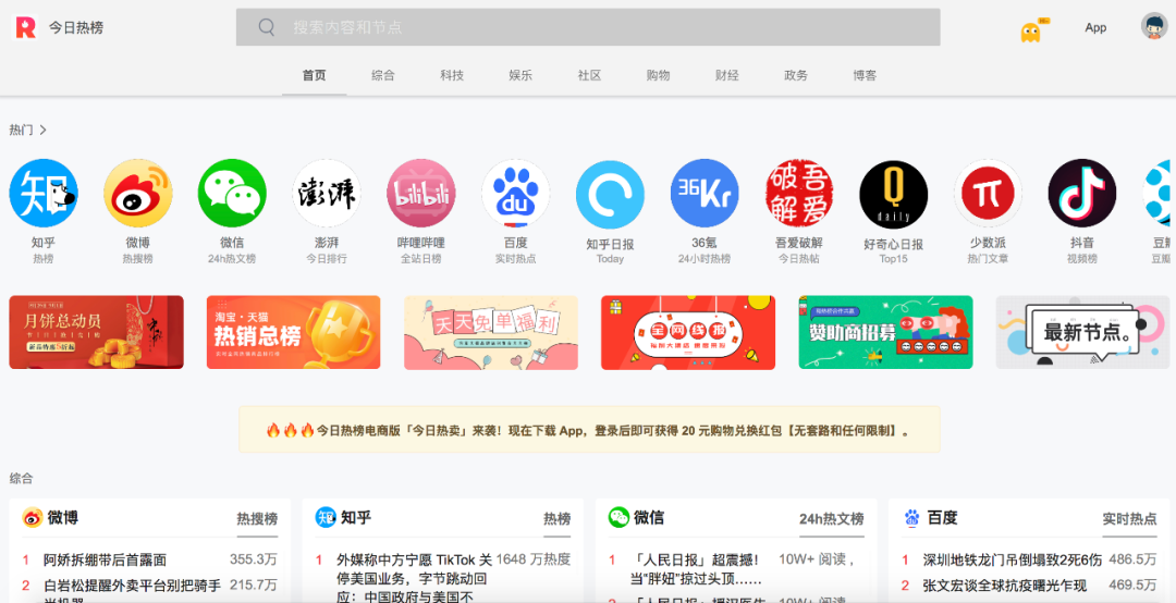 2020年策划人必备的123个策划工具（3.0版）