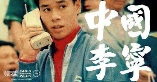 李宁到底是如何成为“中国李宁”的？