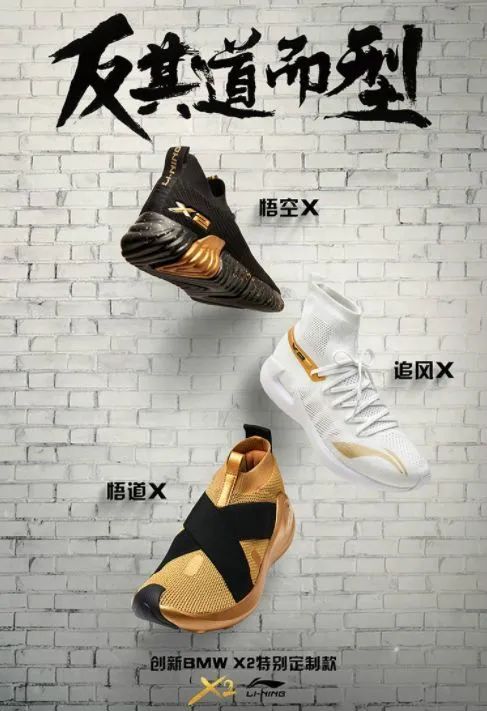 李宁到底是如何成为“中国李宁”的？