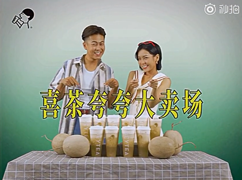 喜茶、网易云、五芳斋都爱的复古广告，到底是什么？