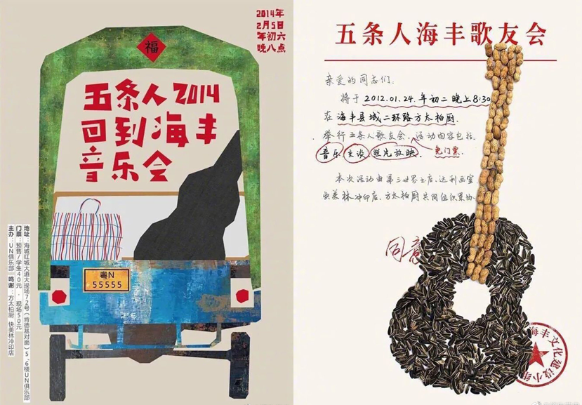 喜茶、网易云、五芳斋都爱的复古广告，到底是什么？