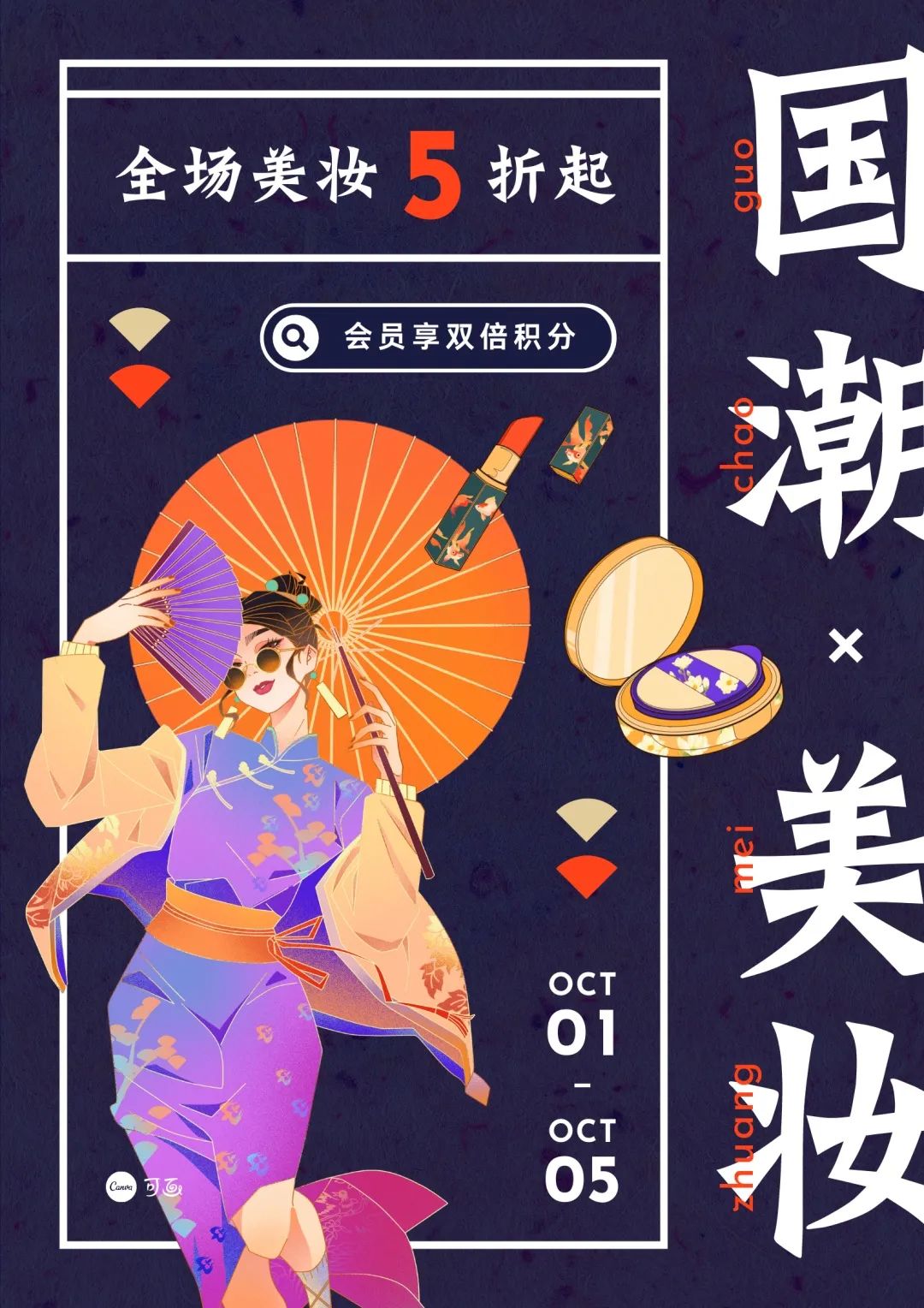 喜茶、网易云、五芳斋都爱的复古广告，到底是什么？