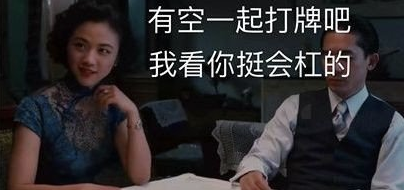 这么好的文案，一定是个「杠精」