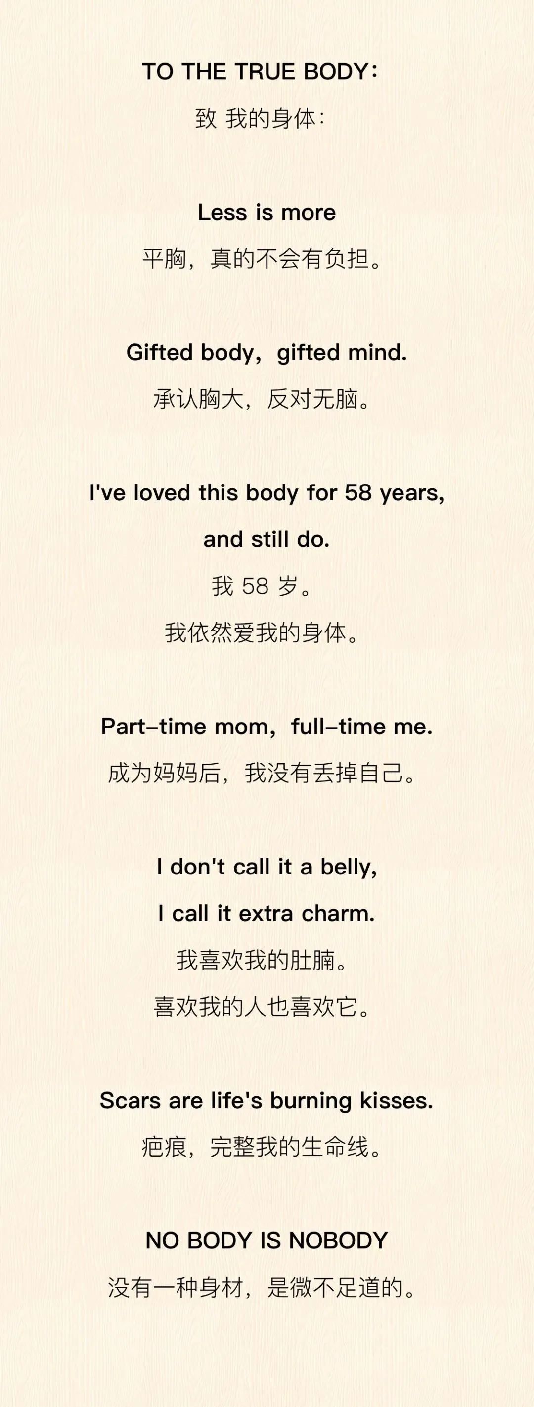 这么好的文案，一定是个「杠精」