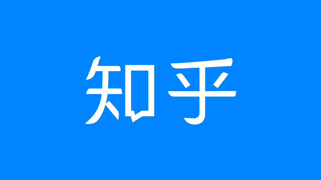 知乎APP更新图标LOGO？只剩了个“口”！