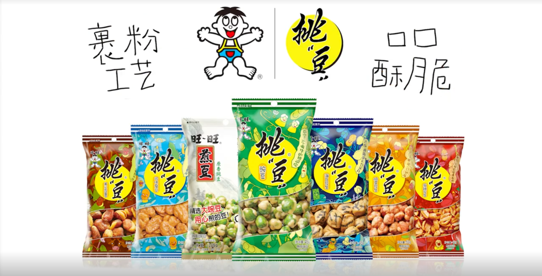 旺旺，可可爱爱的广告又出现了