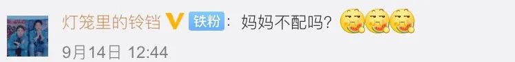 旺旺，可可爱爱的广告又出现了