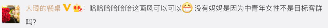 旺旺，可可爱爱的广告又出现了
