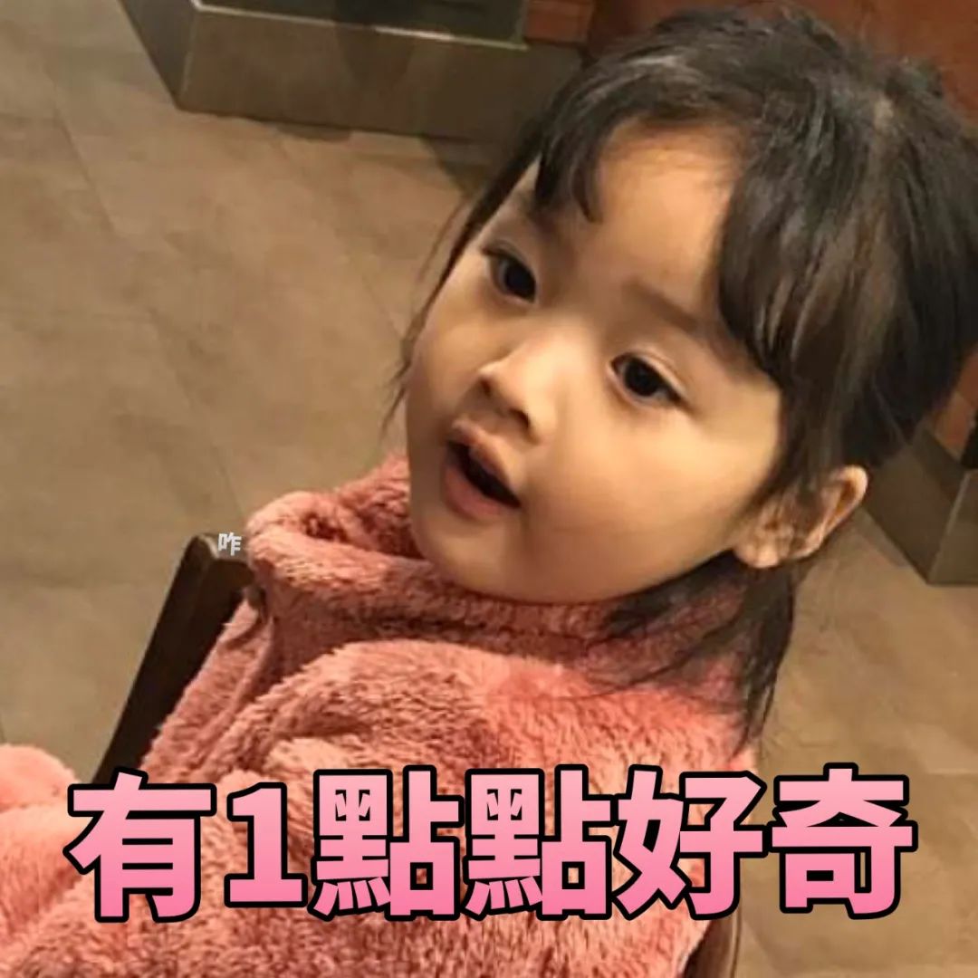 吃包子嘛？会报警那种