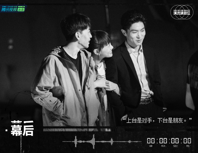 《演员请就位2》，文案超有戏！
